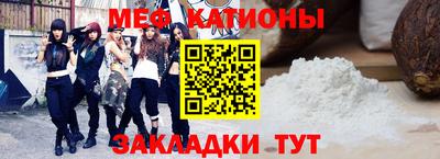 кокаин перу Бугуруслан