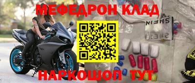амфетамин Будённовск