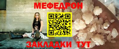 кокаин перу Бугуруслан