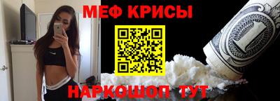 амфетамин Будённовск