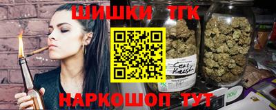 кокаин перу Бугуруслан