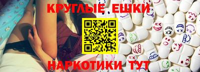 амфетамин Будённовск