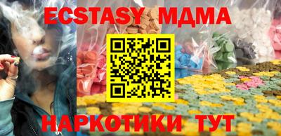 кокаин перу Бугуруслан