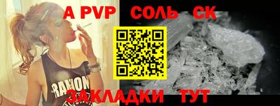 твердый Бузулук