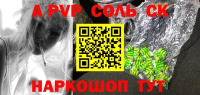 кокаин перу Бугуруслан