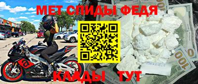 амфетамин Будённовск