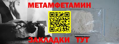 амфетамин Будённовск