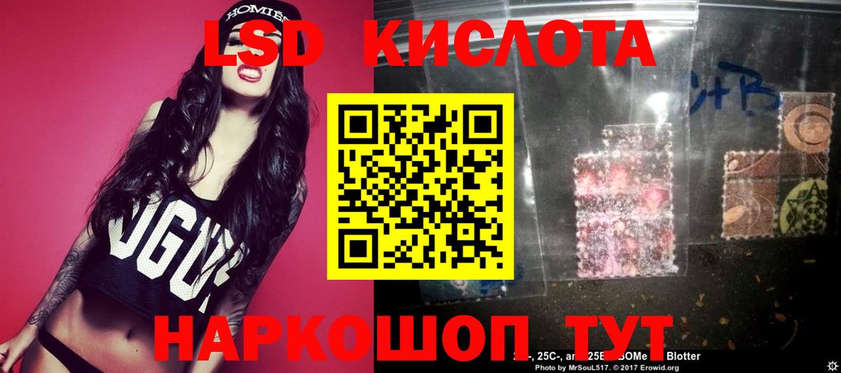 Пенза  ЛСД экстази кислота  ЛСД экстази  ЛСД экстази ecstasy  Вход с VPN 