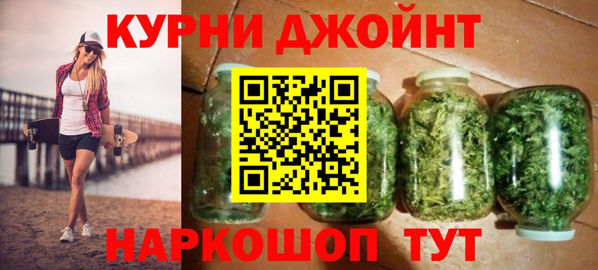 Марихуана план  Бошки Шишки MAZAR  Конопля VHQ  Вход с VPN  Пенза 
